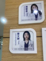 点击看大图 -重庆联合丽格第五医疗美容医院