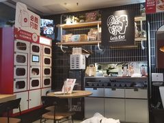 -必胜客(磁器口店)