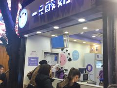 门面-八一好吃街·高品美食广场