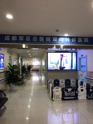 -成都军建医院·疤痕诊疗中心