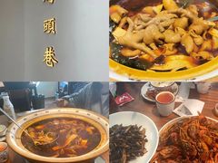 -马头巷·食景园(苏州总店)