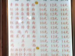 -素椒杂酱面(油篓街店)