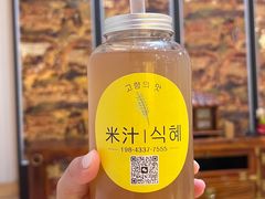 -恒坤北纬42度温泉洗浴(公园路店)