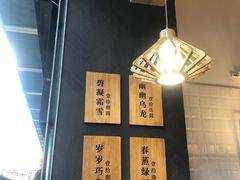 -唐沫茶兮(仓山万达金街店)