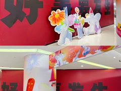 -龙湖西安曲江天街