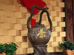 -大唐贡茶院