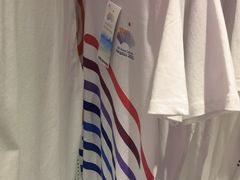 -亚运特许零售店(湖滨店)