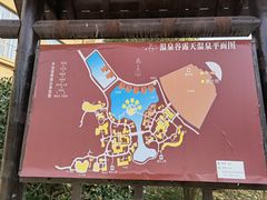 -咸宁万豪温泉谷度假区