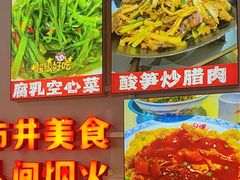 -雙冲柳州螺蛳粉&酸嘢&桂林米粉(簋街店)