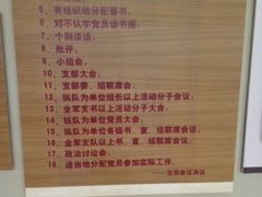 -古田会议纪念馆