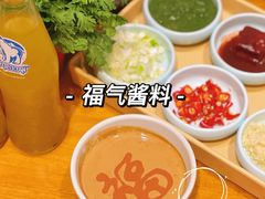 -乐宴·老北京铜火锅(桂庙店)