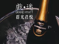 -戏迷-成都群光君悦酒店