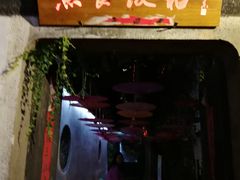 门面-鱼食饭稻·苏浙土菜17年老馆子(平江路店)