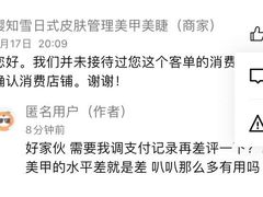 -艾通康缘艾灸.疼痛.睡眠养生馆(凤凰城店)