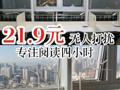 -蜜蜂读书·24h自习室(角门西店)