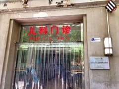 -首都医科大学附属北京友谊医院(西城院区)