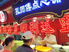 -孔师傅八仙老鸭粉丝汤(上海市第一食品商店南东店)