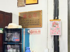 -吾介小籠館