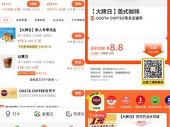 -COSTA COFFEE(上海五玠坊店)