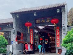 门面-猪肉婆私房菜(容桂总店)