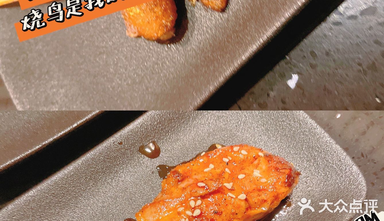 探店美食|日剧同款深夜食堂 萝の酒場 🍶