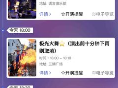 -华谊兄弟（长沙）电影小镇