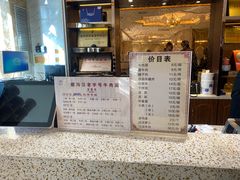 -磨沟沿老字号牛肉面·清真(金港城店)