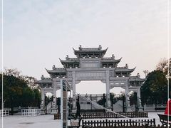 -观潮胜地公园