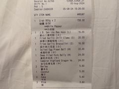 -新山亚明小厨