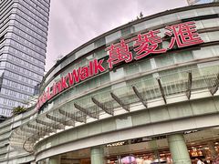-韵姐牛奶甜品世家