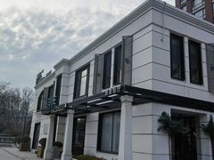 -荷恬·精致蔬食料理(富国街店)
