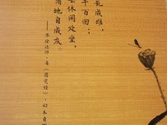 -十二舍·湯物素煮(江泰潤政店)