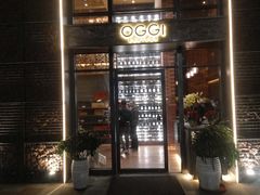 门面-OGGI TRATTORIA PIZZERIA(深业上城店)
