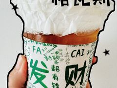 -去茶去餐厅(中央大街店)