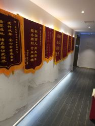 -爱瑞馨母婴护理中心(爱悠悠店)