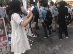 -Animate(秋叶原本馆)