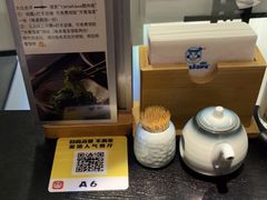 -YAMAKAWA(龙湖胥江天街店)