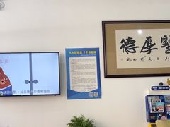 -雅仕康口腔