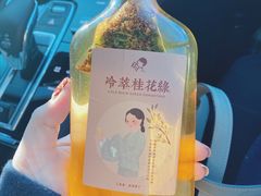 -喜茶(北京三里屯太古里店)