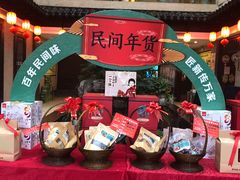 -农家大院(纪王店)