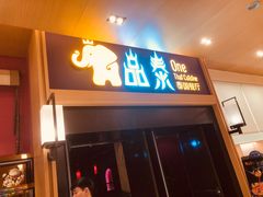 -品泰·泰国餐厅(诚品店)