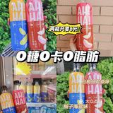 第二瓶只要五毛钱‼️0糖0卡0脂肪气泡水
