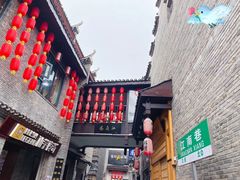 -东西巷