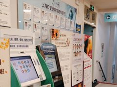 -上海仁爱医院
