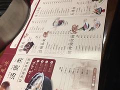 -捞神煲汤火锅(湖滨商业街店)