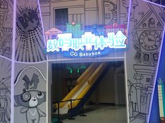 -蓝精灵乐园·世茂精灵之城主题乐园