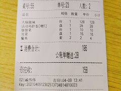 -槐店王婆大虾(开发区店)
