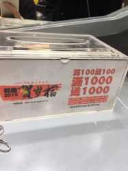 -和良形象
