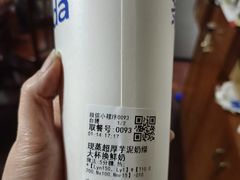 -茶百道(太平门直街店)