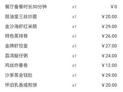 -点都德(汇盈广场店)
